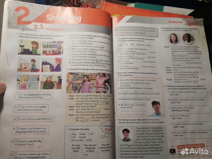 Учебники бенедикт