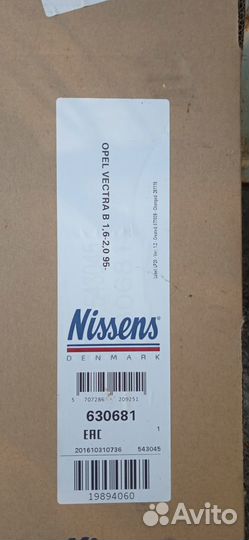 Радиатор охлаждения двигателя Opel Vectra B