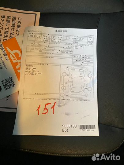 Bmw 3 series е 90 в разбор