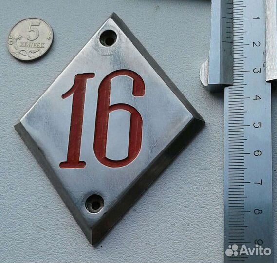 Номерок 16 на дверь квартиры, нержавейка