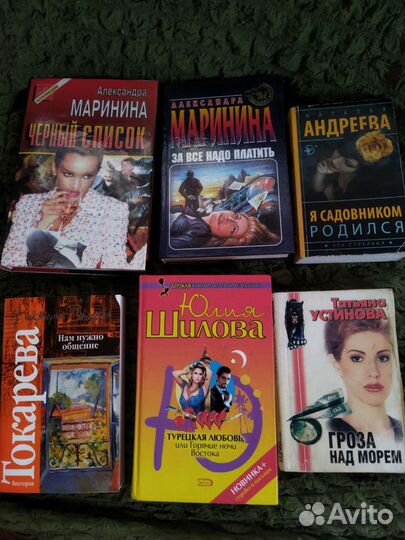 Продаю книги