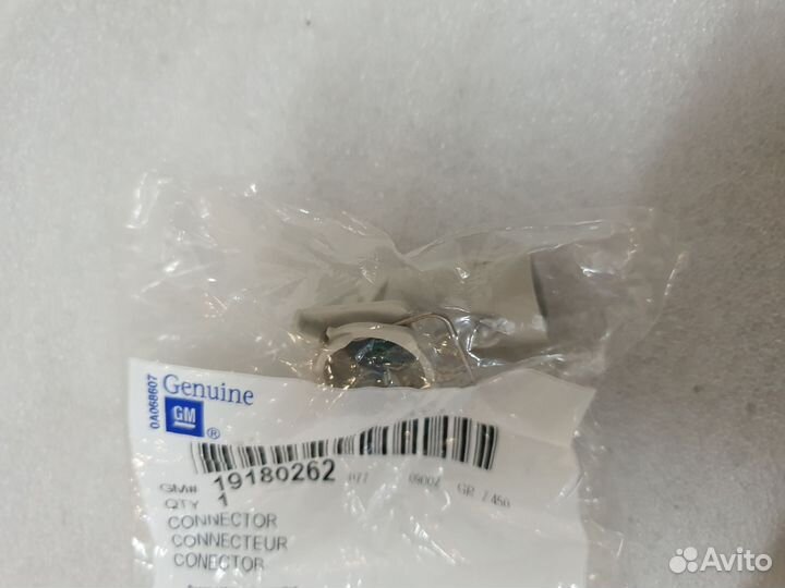 Разъём амортизатора Tahoe Escalade 3 GMT900