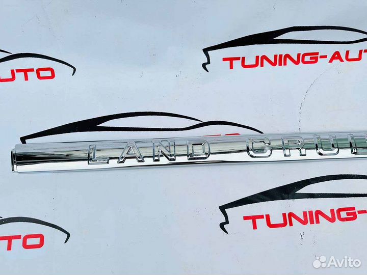 Накладка на 5-ю дверь Toyota LC 200 (хром) I5519