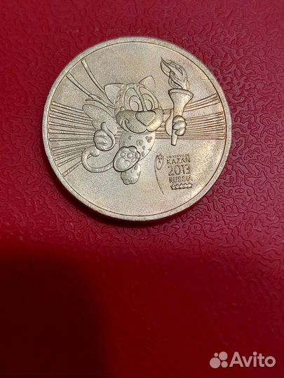 Монета универсиада