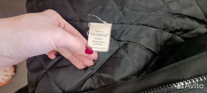 Куртка демисезонная