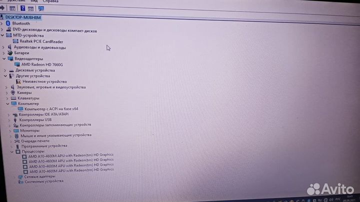 Ноутбук HP AR5B225,584029 251 g6