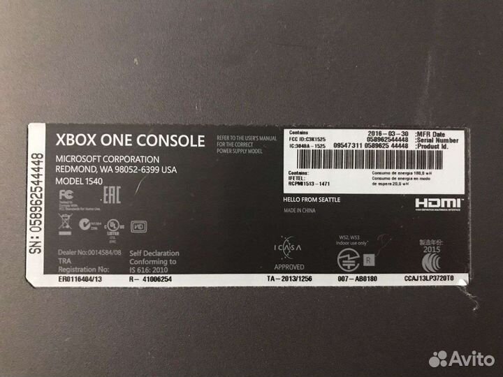 Xbox One 500GB