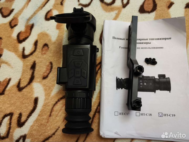 прицел hti ht-c8 35 характеристики дисплея. тепловизор прицел hti ht-c8 35мм. тепловизионный прицел hti ht c19. тепловизионный прицел hti ht c19. тепловизионный прицел hti ht c19.