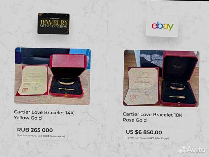 Кольцо Cartier 0,02 ct