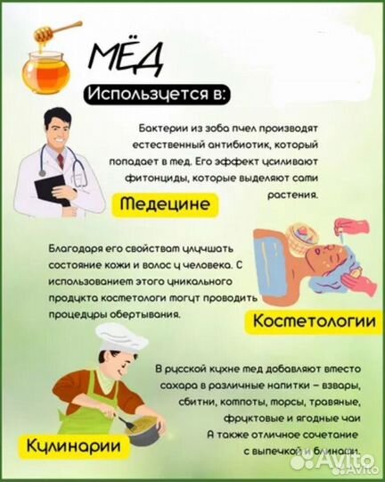 Спорт Mumtaz Сеннол