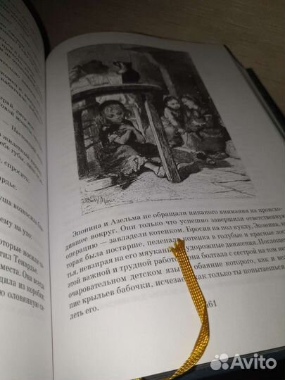 Виктор Гюго отверженные