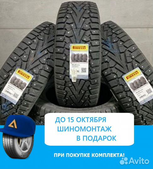 Pirelli Ice Zero 215/55 R17 98