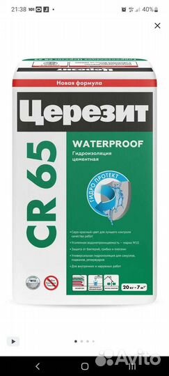 Гидроизоляция церезит