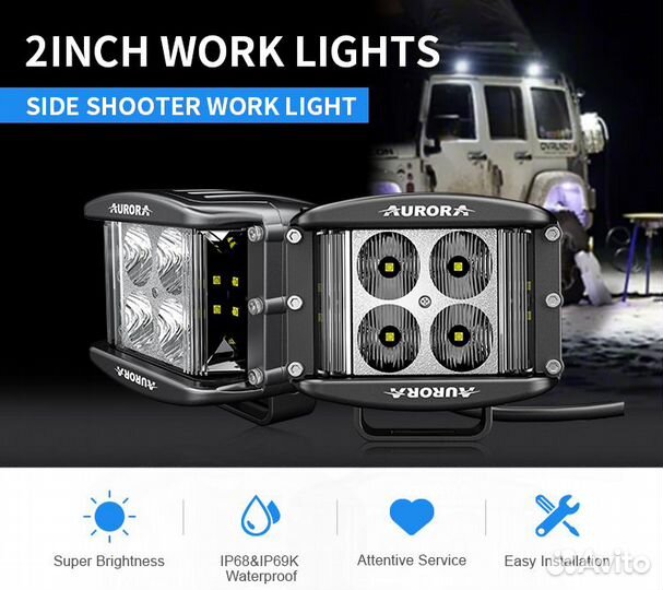 Светодиодная фара Aurora ALO-2-P4E15D1