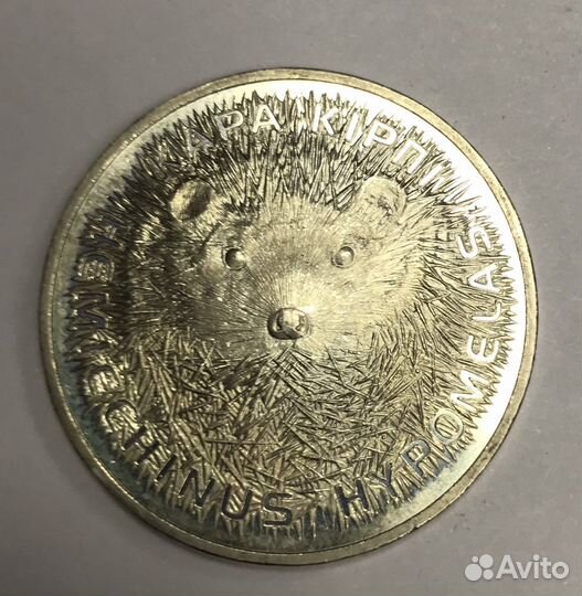 Монеты 50 тенге Казахстан Красная книга