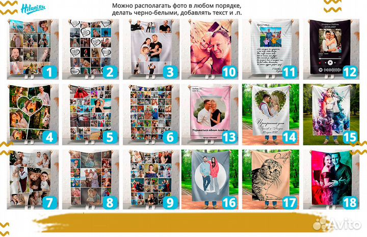 Фотоплед 200х150