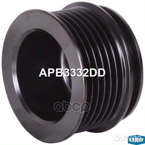 Шкив генератора APB3332DD Krauf