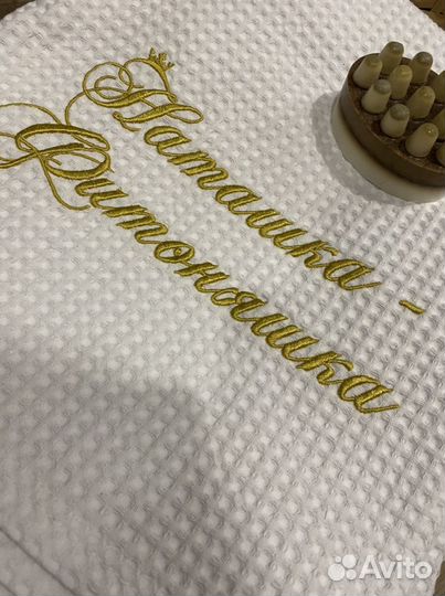 Килт для бани с вышивкой