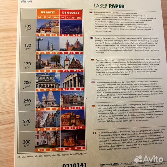 Фотобумага lomond Glossy DS Color Laser Paper