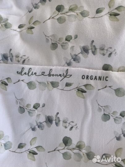 Футер 2х нитка органик