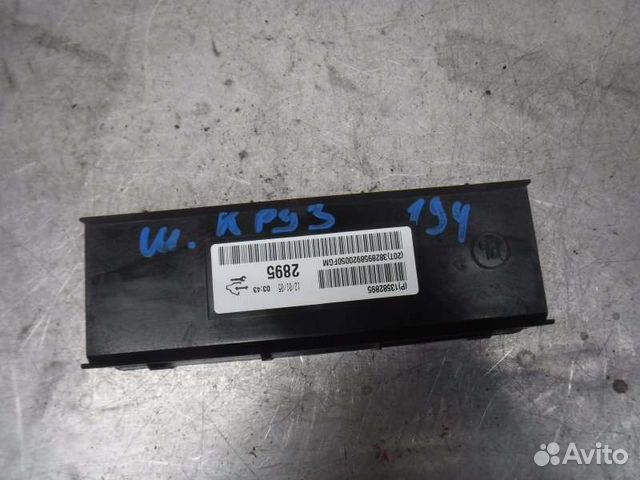 Блок управления климат-контролем Chevrolet Cruze