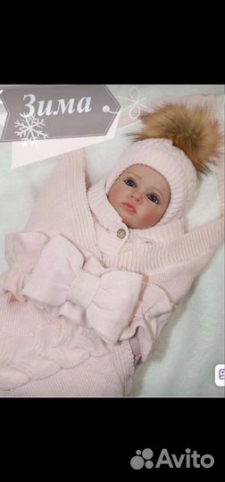 Комплект на выписку