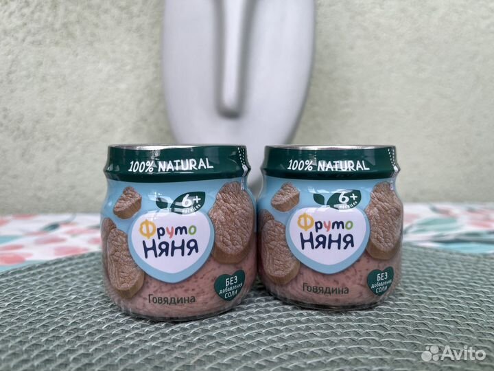 Детское мясное пюре фрутоняня