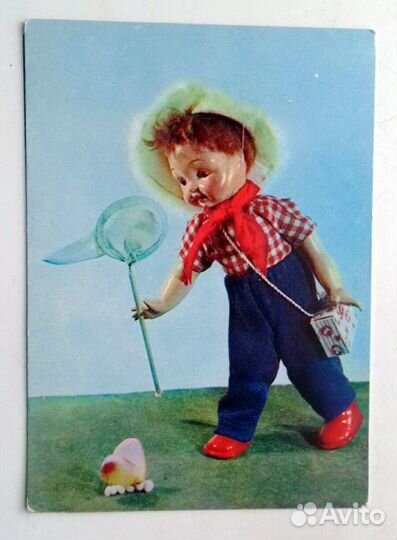 Открытки из СССР 1968 г. Куклы. Чистые