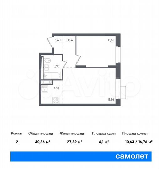 2-к. квартира, 40,4 м², 3/12 эт.