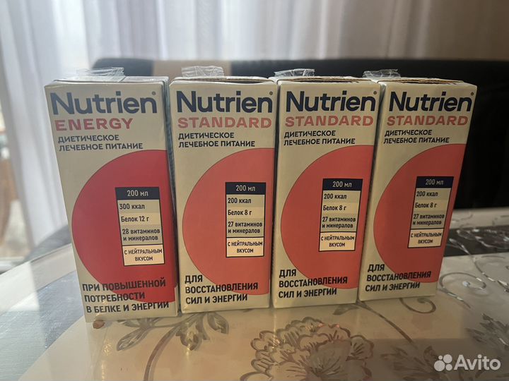 Продам лечебное питание Нутриэн
