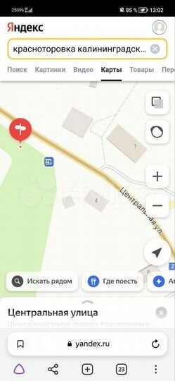 Участок 8 сот. (ИЖС)