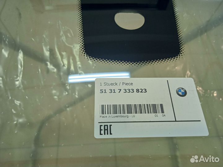 Лобовое стекло на BMW 5 GT F07 оригинал