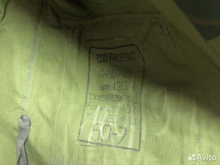 Костюм камуфлированный солдатский