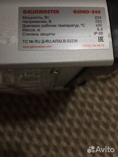 Светильник 224 ватта на подвесы