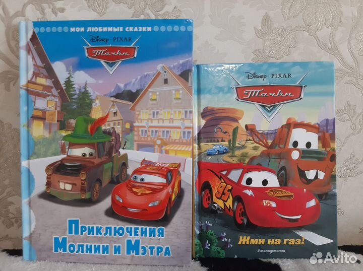 Книги детские