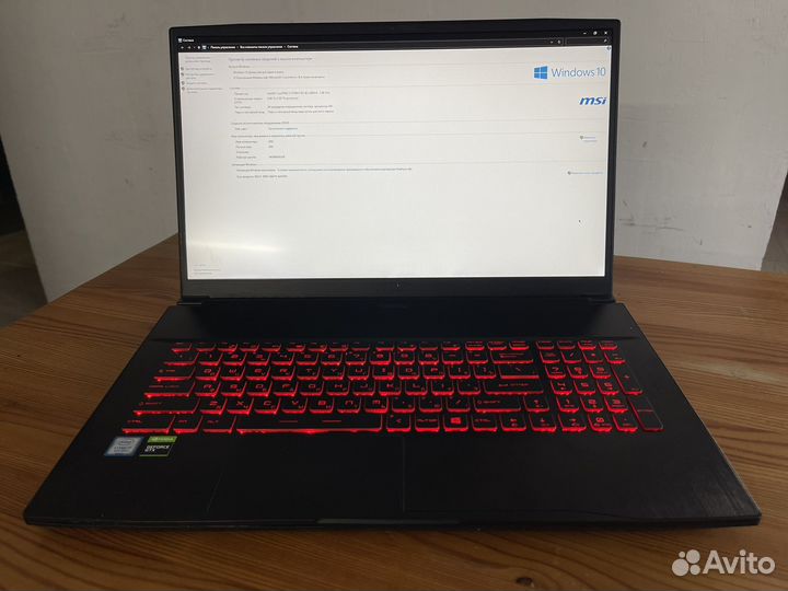 Игровой ноутбук MSI GF75 Thin 9scsr-452RU