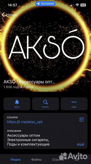 Кабеля, провода, зарядки Оригинал