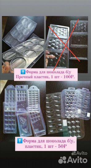 Упаковка, инвентарь