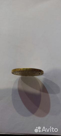 Царские монеты