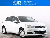 Citroen C4 1.6 MT, 2012, 227 000 км, с пробегом, цена 659 000 руб.