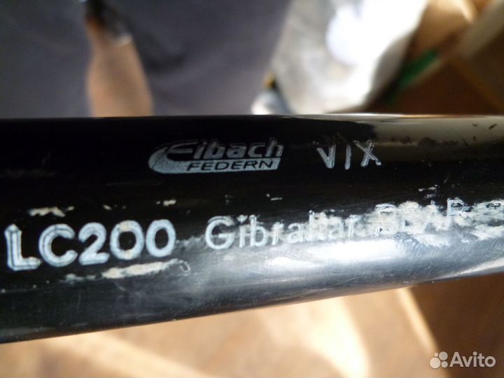 Задний Стабилизатор Toyota Land Cruiser 200 33мм