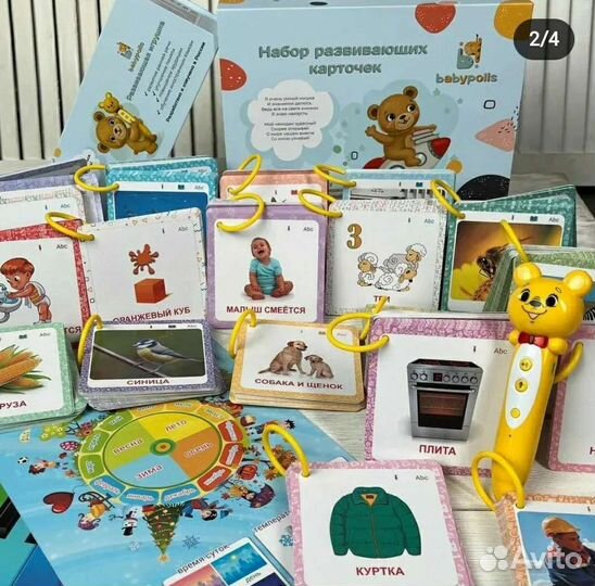 Умный мишка Развивающая игрушка