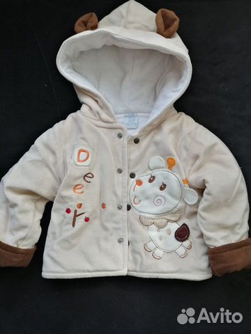 Костюм детский