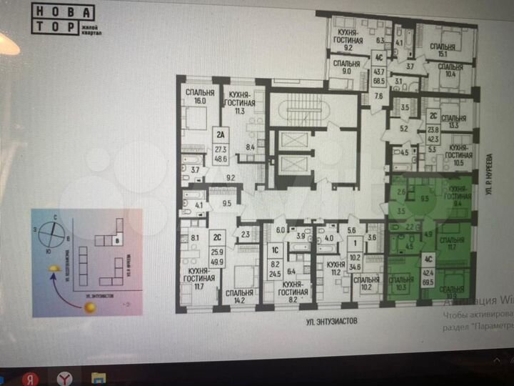 3-к. квартира, 69,5 м², 4/9 эт.