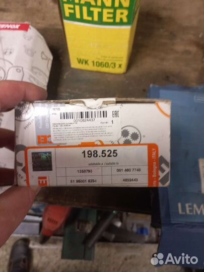 Фильтр топливный хвз