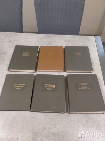 Народные сказки А.Н.Афанасьева 3 тома