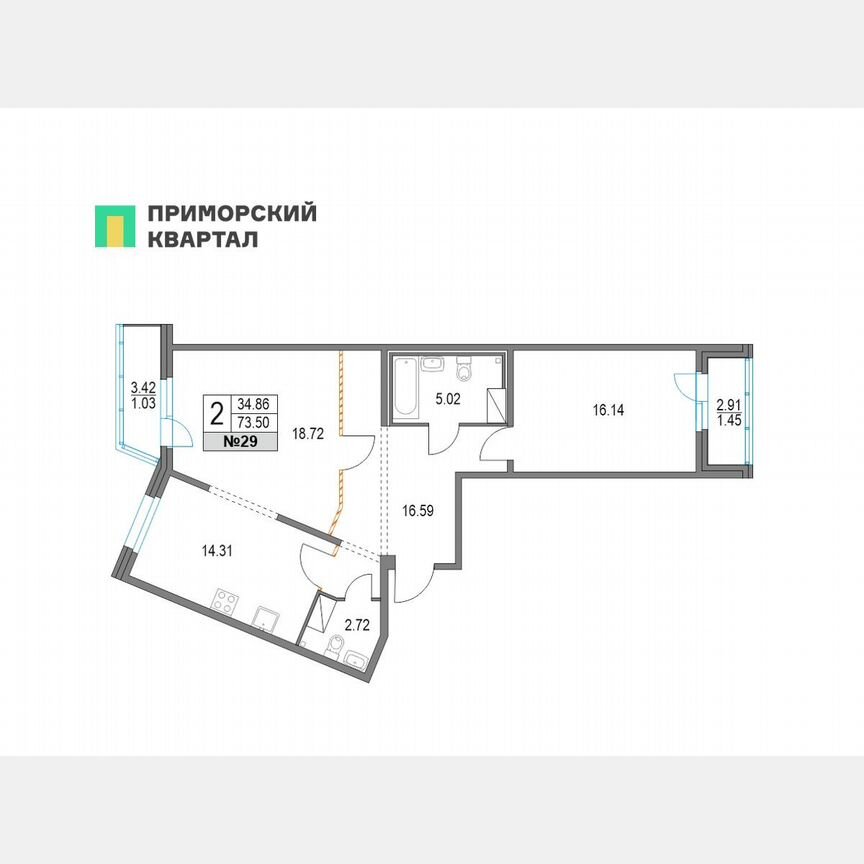 2-к. квартира, 73,5 м², 6/19 эт.