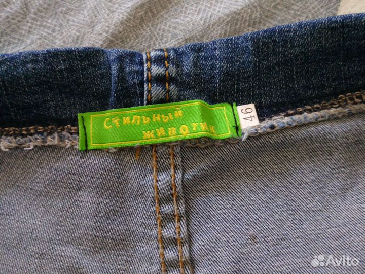 Джинсы для беременных