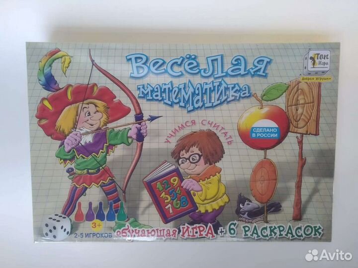 Игра 