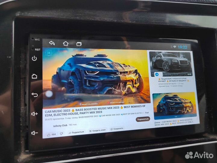 Магнитола андроид